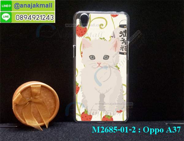 เคส OPPO a37,รับสกรีนเคสฝาพับออปโป a37,สกรีนเคสการ์ตูนออปโป a37,รับพิมพ์ลายเคส OPPO a37,เคสหนัง OPPO a37,เคสไดอารี่ OPPO a37,เคสพิมพ์ลาย OPPO a37,บัมเปอร์เคสออปโป a37,กรอบโลหะลายการ์ตูนออปโป a37,สั่งสกรีนเคส OPPO a37,เคสฝาพับ OPPO a37,เคสโรบอท OPPO a37,เคสซิลิโคนฟิล์มสี OPPO a37,เคสสกรีนลาย OPPO a37,เคสยาง OPPO a37,เคสซิลิโคนพิมพ์ลาย OPPO a37,สั่งทำการ์ตูนเคสออปโป a37,สกรีนเคส 3 มิติ ออปโป a37,เคสแข็งพิมพ์ลาย OPPO a37,เคสบั้มเปอร์ OPPO a37,เคสประกอบ OPPO a37,ซองหนัง OPPO a37,เคสลาย 3D oppo a37,ซองหนังออปโป a37,เคสหนังการ์ตูนออปโป a37,เคสอลูมิเนียมออปโป a37,เคสกันกระแทก OPPO a37,เคสสะพายออปโป a37,เคสกระจกออปโป a37,เคสหนังฝาพับ oppo a37,เคสนิ่มสกรีนลาย OPPO a37,เคสแข็ง 3 มิติ oppo a37,กรอบ oppo a37,ซองหนังลายการ์ตูน OPPO a37,เคสปั้มเปอร์ OPPO a37,เคสประกบ OPPO a37,เคสสกรีน 3 มิติ oppo a37,เคสลาย 3D oppo a37,ฝาพับกระจกเงาออปโป a37,เคสประกบปั้มเปอร์ OPPO a37,กรอบบัมเปอร์เคสออปโป a37,เคส 2 ชั้น กันกระแทก OPPO a37,เคสโรบอทกันกระแทก OPPO a37,บัมเปอร์อลูมิเนียมออปโป a37,เคสกรอบบัมเปอร์ออปโป a37,เคสบัมเปอร์สกรีนลาย OPPO a37,เคสแต่งเพชรคริสตัลออปโป a37,สั่งพิมพ์เคสลายการ์ตูน OPPO a37,เคสตัวการ์ตูน OPPO a37,เคสฝาพับประดับ OPPO a37,เคสหนังประดับ OPPO a37,เคสฝาพับแต่งเพชร OPPO a37,เคสโลหะขอบอลูมิเนียมออปโป a37,เคสสายสะพาย OPPO a37,เคสคริสตัล OPPO a37,เคสแต่งเพชร OPPO a37,เคสแต่งคริสตัล OPPO a37,เคสแข็งแต่งเพชร OPPO a37,เคสขวดน้ำหอม OPPO a37,กรอบโลหะ OPPO a37,เคสขอบอลูมิเนียม OPPO a37,เคสหูกระต่าย OPPO a37,เคสห้อยคอ OPPO a37